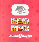 آداب زندگی وقتی تلفن می زنیم